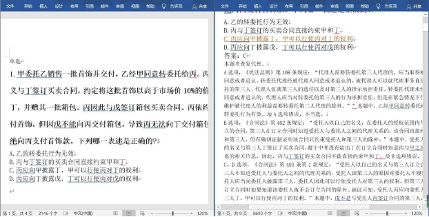 303E0414DC4322B76E213E7A8FD_775AAF24_BFBEE.png