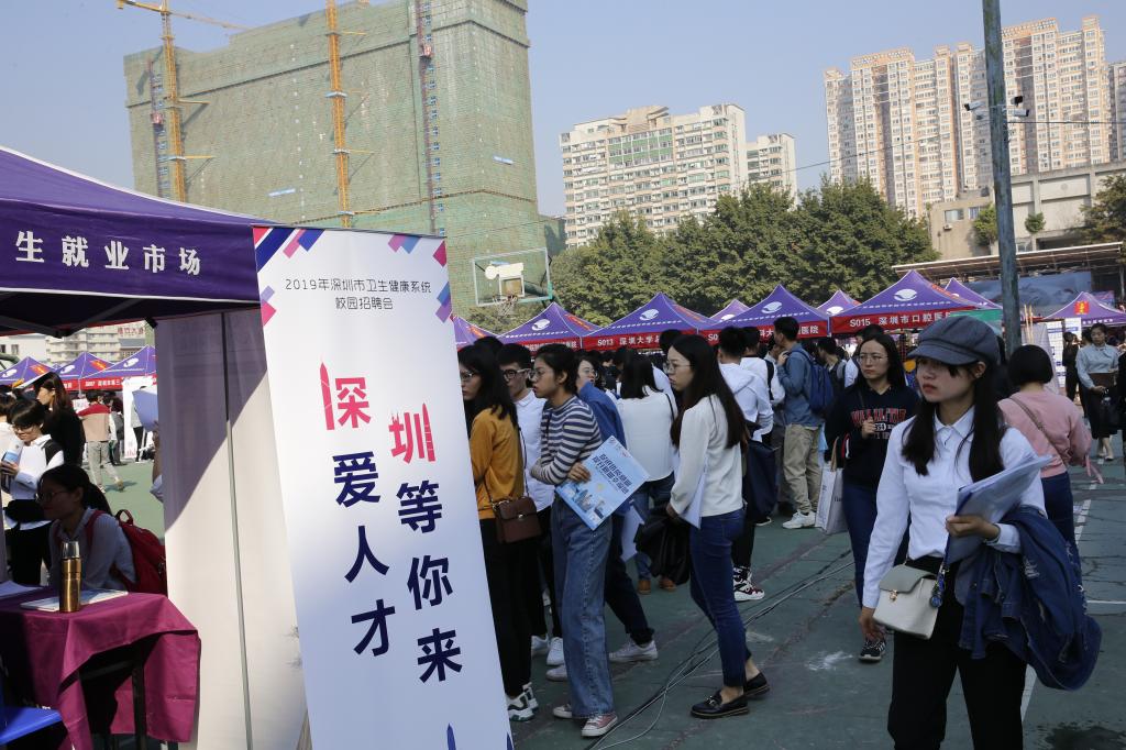 791家用人单位,近4万人应聘,南医大招聘会