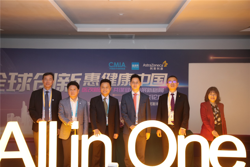 南方医院物联网+医疗亮相进博会