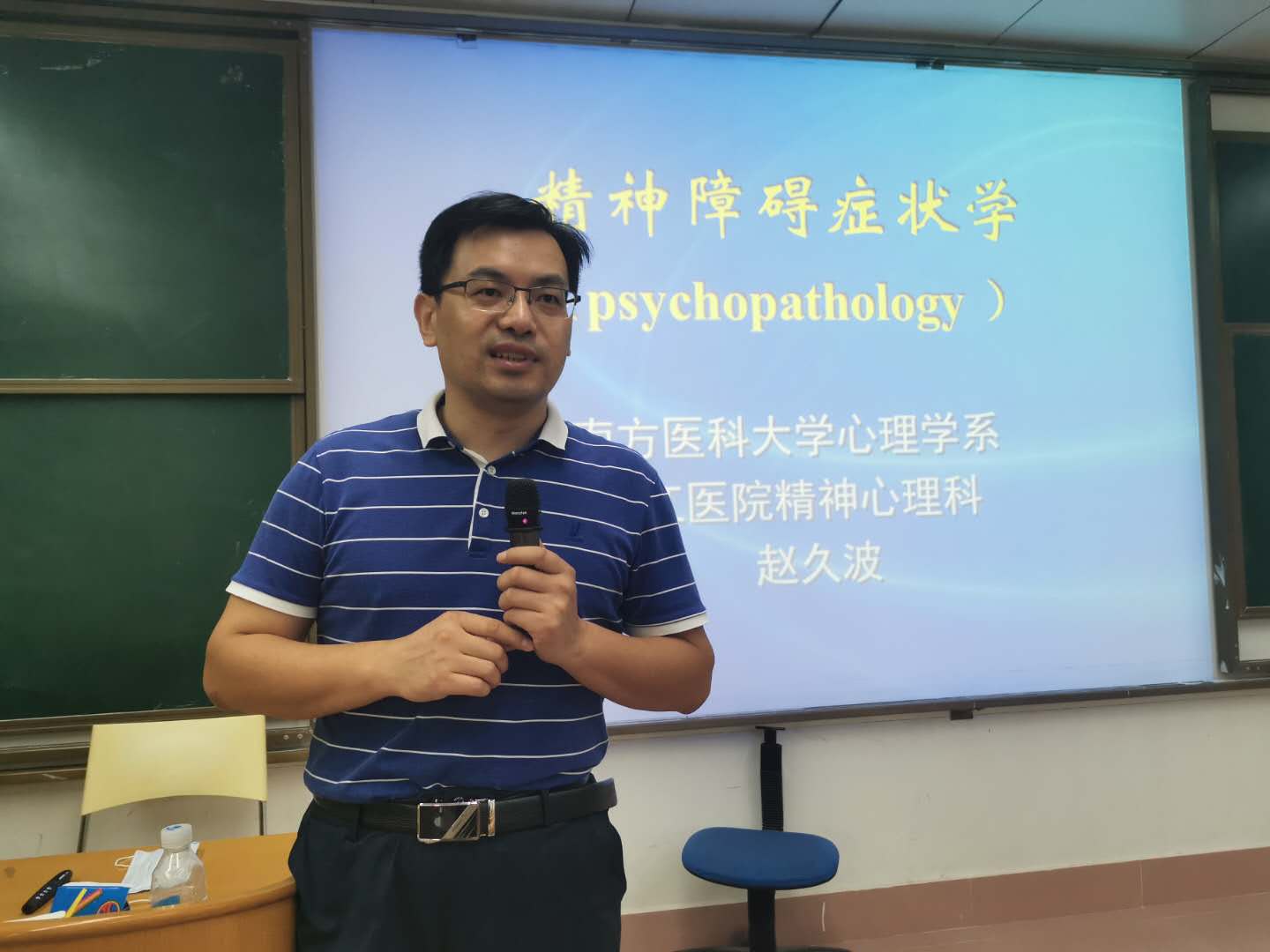 10位教师获评第十一届南医优秀教师
