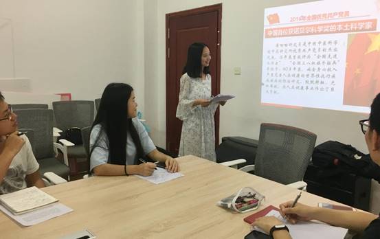 说明: 3.给入党积极分子上一堂党课