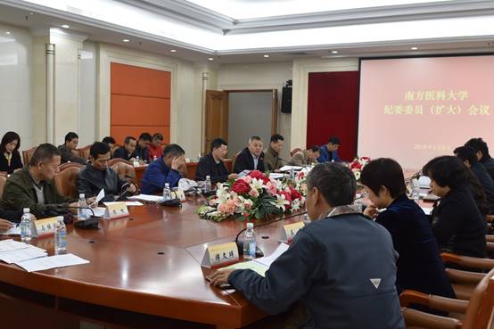 说明: D:\桌面文件\纪委办公室工作\15.7专项工作:纪委委员会议\2019.3.8纪委委员会议\现场照片\DSC_2941_副本.jpg