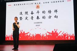 陈海洋
