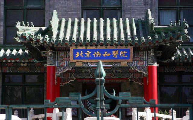 说明: 国内最顶尖的4所医学类大学!南方医科大学领跑!学姐:实力担当