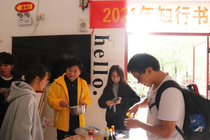 知行书院开展“温暖冬至，情满知行”送温暖活动