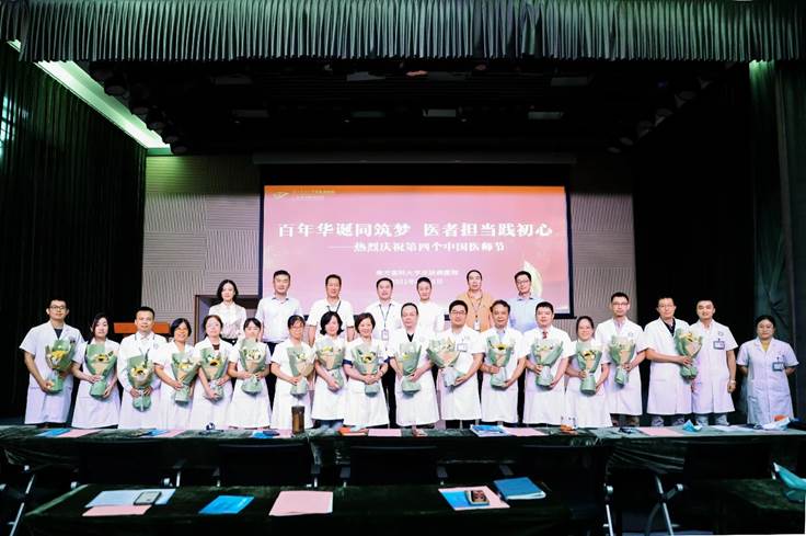 我院领导班子为医师代表送上鲜花,向他们表达慰问 我院领导班子为医师代表送上鲜花,向他们表达慰问