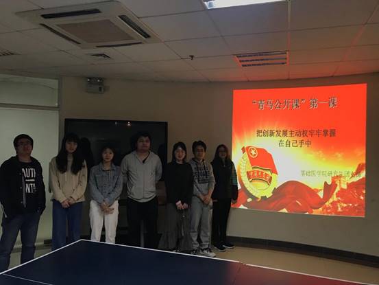 说明: 微信图片_20190308130313