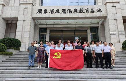 参观3 参观3