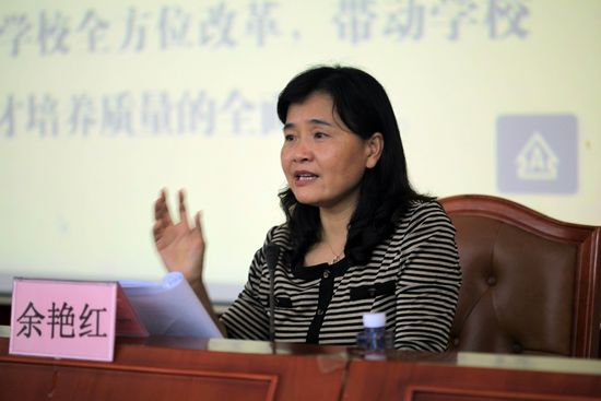 IMG_2757余艳红.jpg