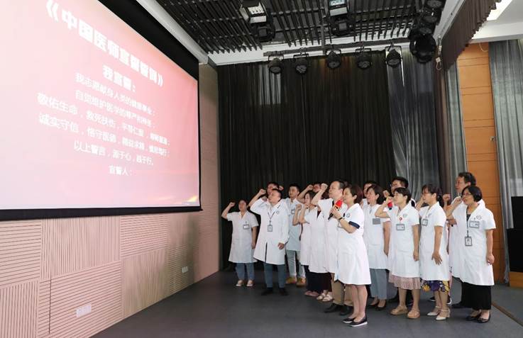 杨斌院长带领医师代表宣誓 杨斌院长带领医师代表宣誓