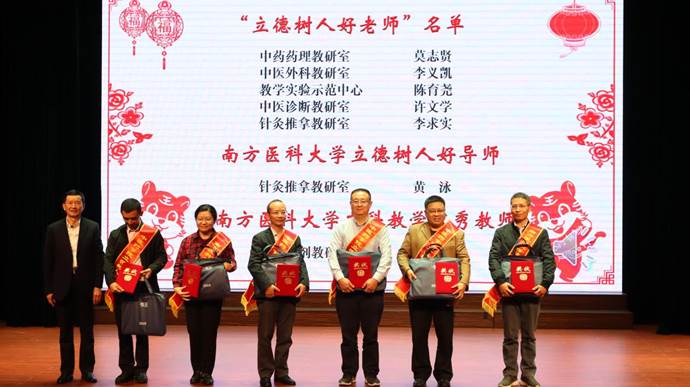立德树人好老师 立德树人好老师
