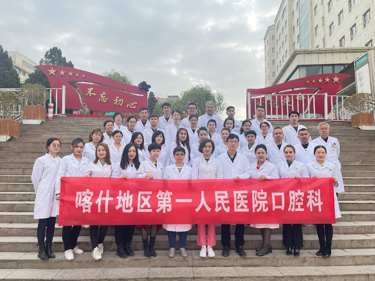 【援疆风采】口腔医院罗恒：守护口腔，以天使情怀树起广东援疆医生的口碑