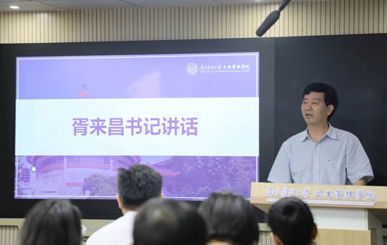 微信图片_20220708084605