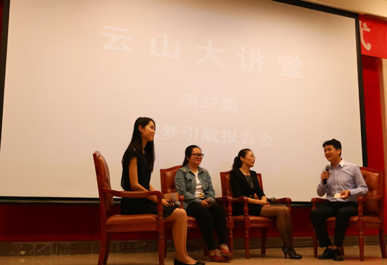 图四访谈.jpg