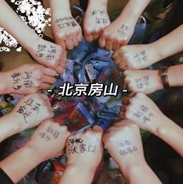 微信图片_20230910213711_1 微信图片_20230910213711_1