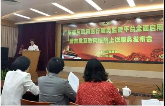 说明: 微信图片_20190427094201
