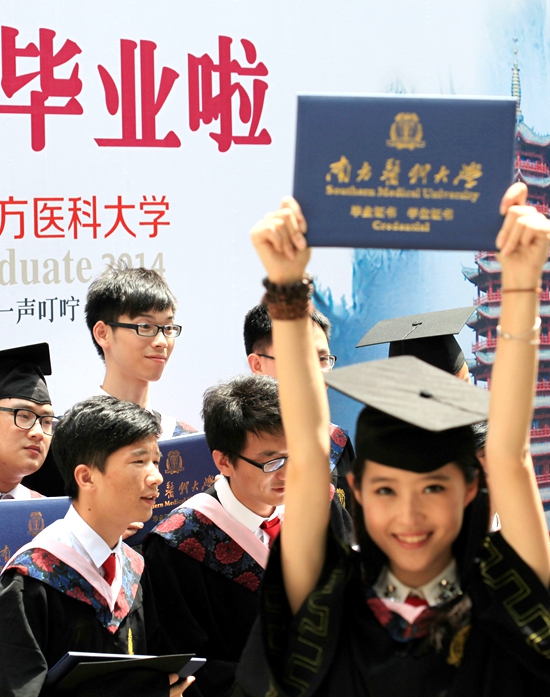 QQ图片20150617172941.jpg
