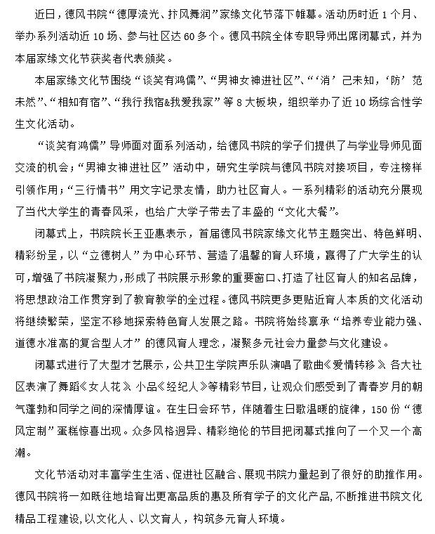 图片新闻.jpg