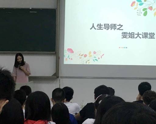 说明: 9.“知心”大讲堂