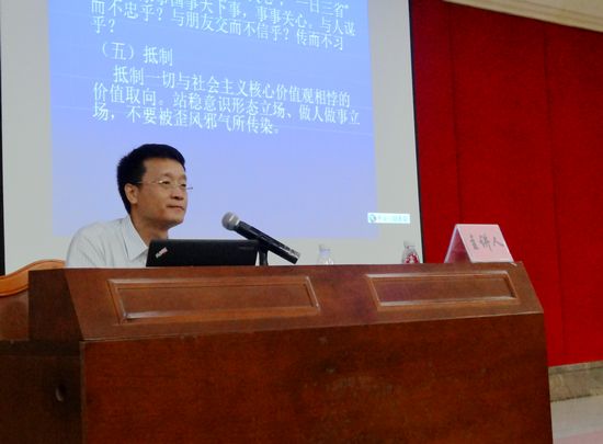 2冯永忠讲座.JPG