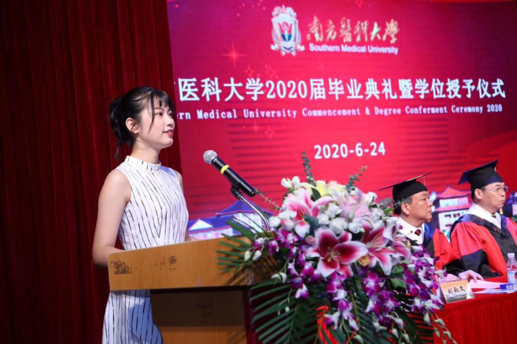 励志 中医药学院李星金