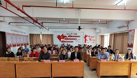 五华心理骨干教师培训班3