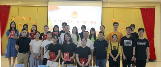 习语用典知识竞赛决赛照片