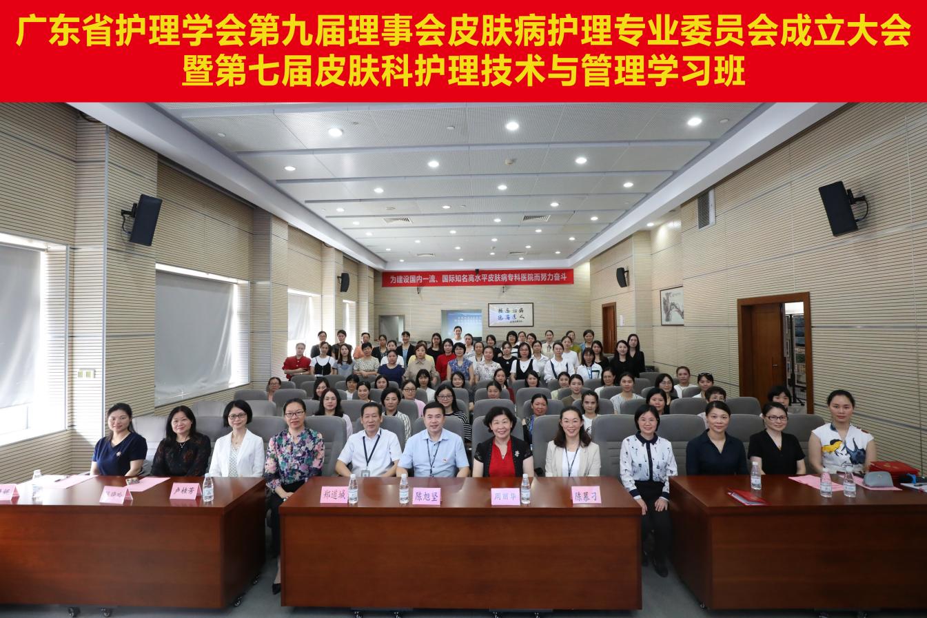 大合照