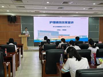 计财科授课(周宜奋主任)