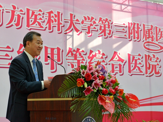 胡海源书记主持.jpg