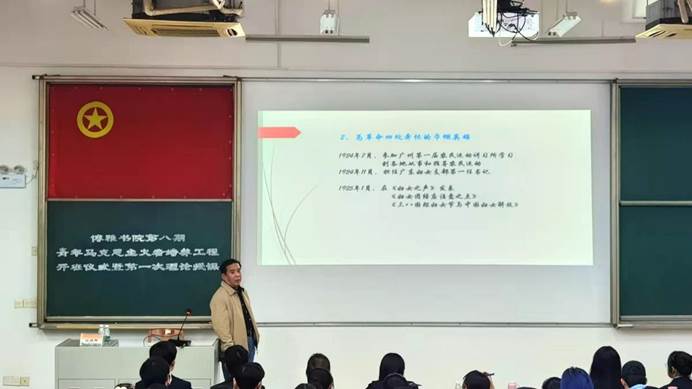 博雅书院举行青马开班仪式