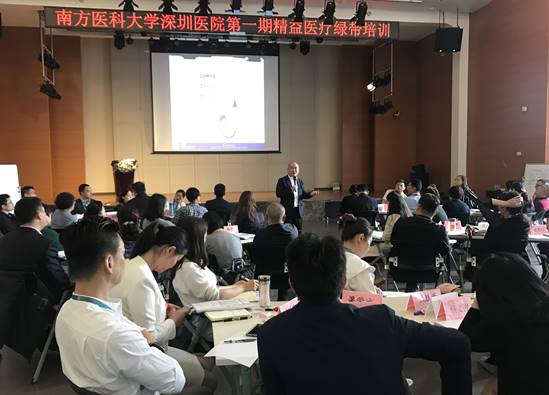 精益医疗专家罗伟老师为学员们授课