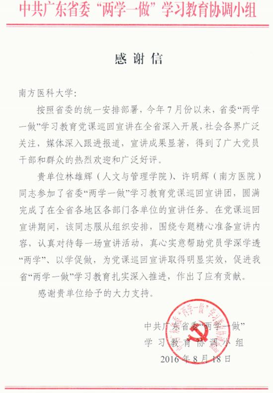 image001.png