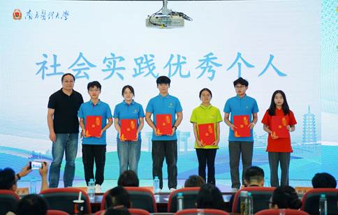 优秀个人颁奖 优秀个人颁奖