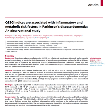 珠江医院王青教授团队临床研究在国际权威杂志EClinicalMedicine再次发表
